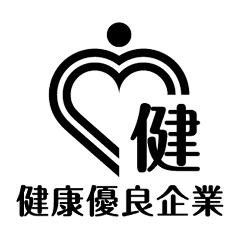 健康優良企業として「銀の認定」を取得